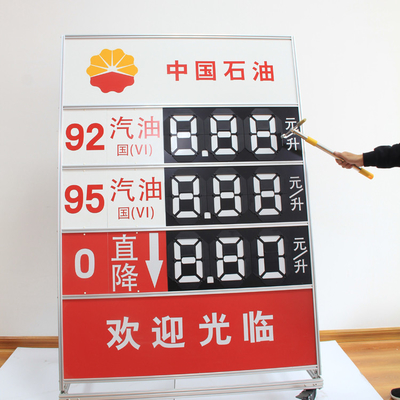 88:89 Led Digital Message Display Board Service Station Signs 850*400*10mm